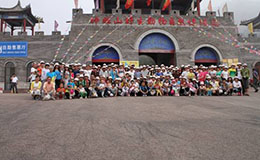 公司统一组织全体员工与家属一起到【西霞口神雕山野生动物园】旅游